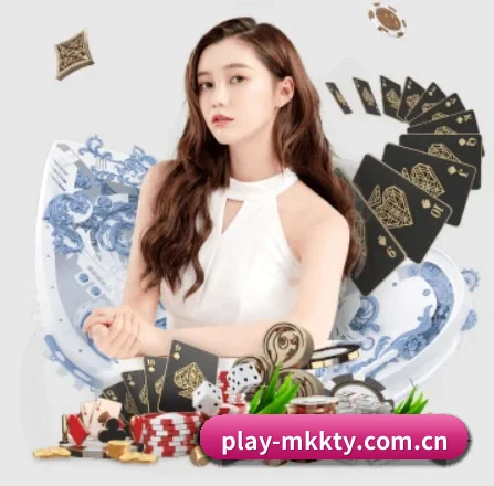 play-mkkty.com.cn APP 界面